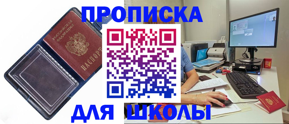 пропишу в квартире в Жердевке